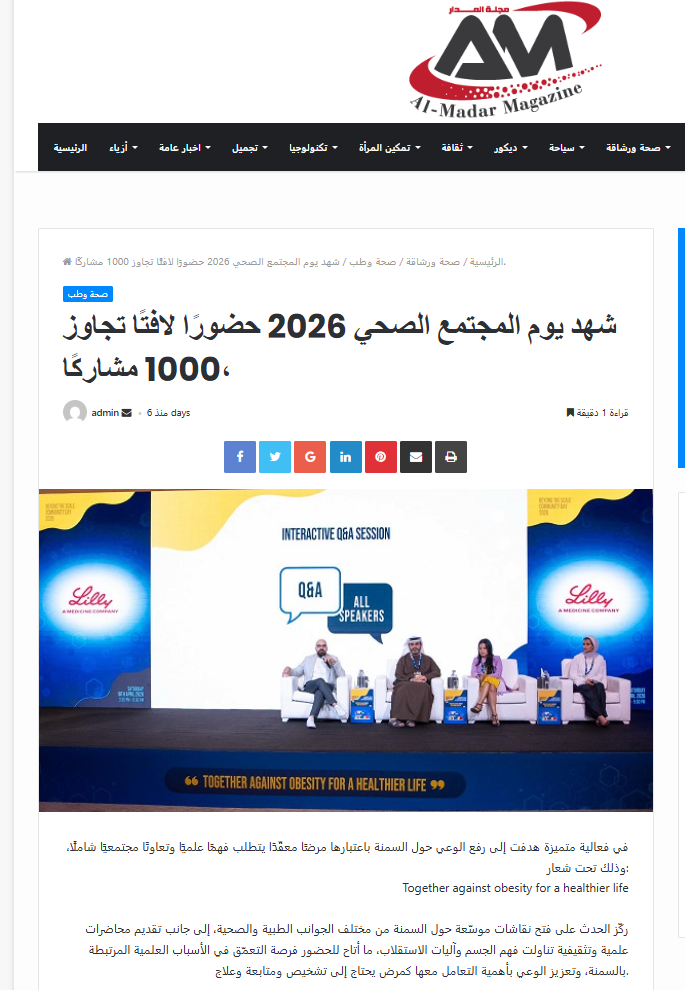 Al Madar Magazine AR